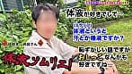 【超絶美くびれ極スリムBODYの美人受付嬢が全部ヌク！】人間ドリンクバー開店！？体液フェチM男の変態要求にぜ～んぶ応えます！汗、唾液、マン汁･･･あらゆる体液直飲みで悦楽射精するチ●ポにトドメのおしっこシャワーをぶっかけ！極細腰から繰り出されるちんぐりピストンに搾り取られ極狭マ●コが溢れ返る計6発！【さな／M男のち●こ全部ヌク大作戦！＃035】 サンプル画像 1