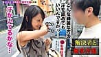 【超絶美くびれ極スリムBODYの美人受付嬢が全部ヌク！】人間ドリンクバー開店！？体液フェチM男の変態要求にぜ～んぶ応えます！汗、唾液、マン汁･･･あらゆる体液直飲みで悦楽射精するチ●ポにトドメのおしっこシャワーをぶっかけ！極細腰から繰り出されるちんぐりピストンに搾り取られ極狭マ●コが溢れ返る計6発！【さな／M男のち●こ全部ヌク大作戦！＃035】 サンプル画像 2