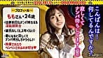 【超脚線美！美体が限界エビ反り！甘ロリ声で絶叫するあざカワ変態娘／もも（25）】SSS級の激レア保育士と濃密生性交！チン臭でうっとり夢見心地♪→涎ダクダク巨根イラマ！手マンでおもらし潮放出！！大好きなデカチンでいじめ抜かれM欲求を満たす中出し＆顔射Night！！【タクシー運転手さんエロい女の所に連れてって】 サンプル画像 3