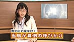 「常に性交」生本番ニュースショー2 サンプル画像 4
