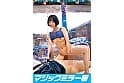 真夏の海水浴場で見つけたショートカットの似合う水着美少女・すずかちゃんが 童貞くんを赤面筆おろし のはずが...実は絶倫AV男優で失禁・痙攣お構いなし何度イっても止まらない激ピストンで無許可中出し！ サンプル画像 7