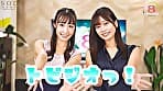 クリスマスSP トビジオっ！特報NEWS 業務中、ずっと痙攣・潮吹きっぱなし・失禁しても平然と原稿を読み上げる・斉藤帆夏アナウンサー サンプル画像 5