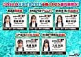 【特典】SOD女子社員 全裸水泳大会2025《高画質ハイスピ―ドカメラ収録》 各部署代表G～J級の激乳 びっしょりおっぱい大決戦 弾ケル乳しぶき！ゆれてたゆたう濡れ乳房＆肉感デカ尻が熱くぶつかり合う競技7種目 頑張った賞フェラ 仮設トイレ放尿 サンプル画像 16