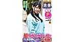 5本のチ〇ポで大赤面！ありささん（女子大生）推定Fカップ タオル一枚 男湯入ってみませんか？ サンプル画像 1