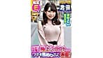 ワキを舐められて赤面！まゆさん（22）推定Eカップ タオル一枚 男湯入ってみませんか？ サンプル画像 1
