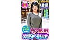 素股に挑戦！まいさん（22）推定Eカップ タオル一枚 男湯入ってみませんか？ サンプル画像 12