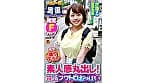完全撮りおろし！素人感丸出し！特上フワトロおっぱい かなさん 推定Fカップ タオル一枚 男湯入ってみませんか？ サンプル画像 1