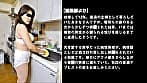 2泊3日で貸し出しされてしまった箱入り貞淑妻（投稿ネーム◎あきな） サンプル画像 2