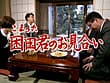 糞尿家族 ロビンソン 2 サンプル画像 14