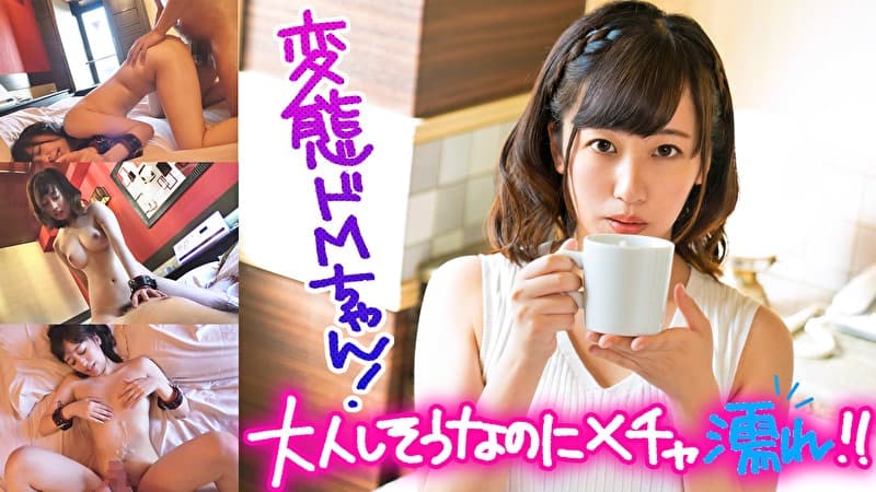 放尿を見られて興奮する彼氏持ちの変態M女