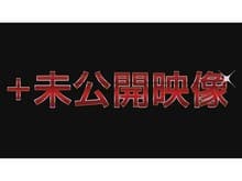 エンドレスおしっこ&お漏らし+未公開映像 サンプル画像 4