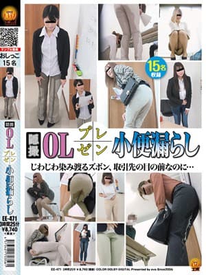 隠撮 OLプレゼン小便漏らし じわじわ染み渡るズボン、取引先の目の前なのに… サンプル画像 1
