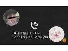 街角お誘い ストリートスナップ撮影中おしっこ漏らし サンプル画像 6