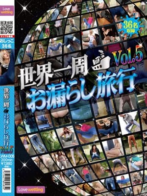世界一周お漏らし旅行 Vol.5