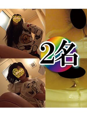 【排泄待機】清楚系娘2名の放尿 服装の雰囲気から伝わる上品さが堪らない サンプル画像 1