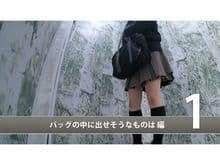 止まるエレベーター　おしっこ我慢パニック サンプル画像 2