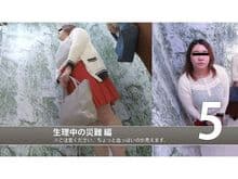止まるエレベーター　おしっこ我慢パニック サンプル画像 6