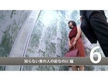 止まるエレベーター　おしっこ我慢パニック サンプル画像 7