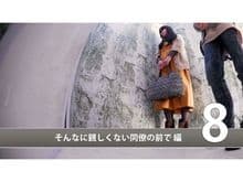 止まるエレベーター　おしっこ我慢パニック サンプル画像 9