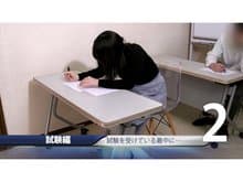 シチュエーション・おもらし おしっこ編３ サンプル画像 3