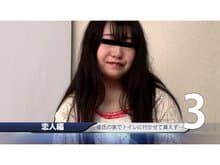 シチュエーション・おもらし おしっこ編３ サンプル画像 4