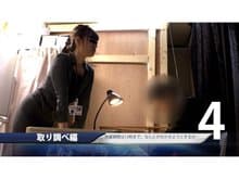 シチュエーション・おもらし おしっこ編３ サンプル画像 5