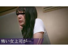 テレワーク小便パニック！ サンプル画像 13