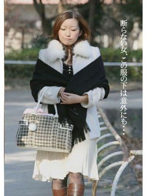 断らない女、この服の下は意外にも・・・ 恭子30歳