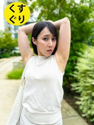 街角で声をかけてくすぐりさせてもらう　WEBデザイナー　しおりちゃん