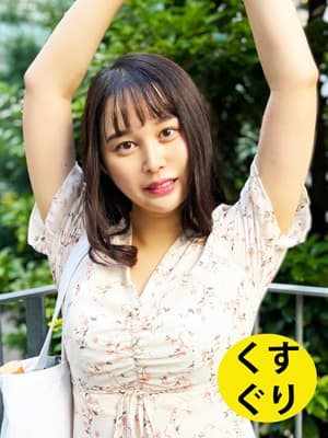 街角で声をかけてくすぐりさせてもらう　ファミレスウェイター ありすちゃん