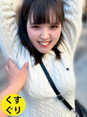 街角で声をかけてくすぐりさせてもらう　コールセンターアルバイト あむちゃん