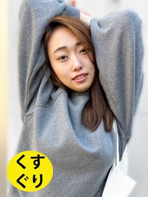 街角で声をかけてくすぐりさせてもらう　 大学生　ゆゆちゃん