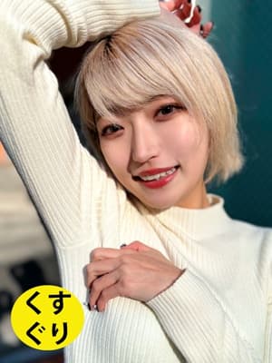街角で声をかけてくすぐりさせてもらう　美容部員 はるのちゃん サンプル画像 1
