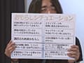美女だらけのおもらし生放送（5）完全版 サンプル画像 5