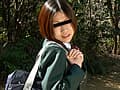 木陰で野ションする娘 サンプル画像 1