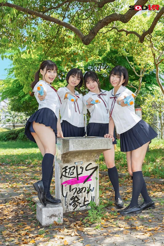 【VR】顔面直浴び特化！！女汁まみれVR 真夏のドS女子生徒編！教室でスク水J●に潮、唾、尿を顔面に直接浴びせられ、ビショビショになっているのにビンビンに勃起しているボクの変態チ●ポを罵倒されながら責められ、何度も射精させられる！ サンプル画像 2