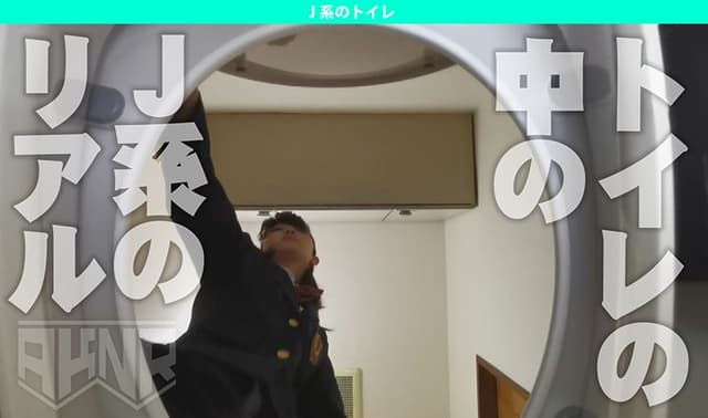 J系のトイレ サンプル画像 5