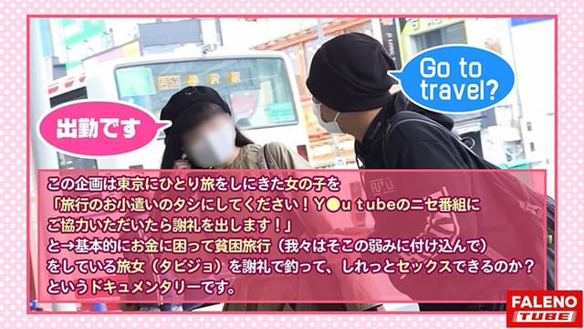 【喉奥イラマのループ！激ピス連鎖反応！止まらない尿漏れ！】巨乳の童顔娘に何度も容赦なく串刺しイラマ！首絞め激ピスでオマ○コ崩壊！制御不能！勝手にジョボジョボ♪ジャージャー♪オシッコを漏らす！中出しされた精液もオシッコで掻き出す！限界の沸点！… サンプル画像 2