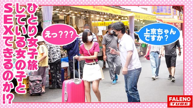 【覚醒無効回復？空前絶後のド淫乱！超絶怒涛の隠語を浴びせる無敵のドSに憑依？！】膣圧でバイブの回転がストップする吸引力！マン圧が凄い！100メガパスカル！…【女子旅ナンパ＃上京ちゃんが毎度おさわがせします＃21まひろちゃん（21歳/専門学校生）の巻】 サンプル画像 2