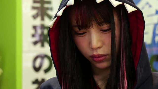 無認可社団法人 立ちんぼ更生センター トー横女子馬用媚薬漬け～対象者C編～ サンプル画像 1