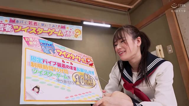 街行く女子○生がおしっこ我慢中に‘固定電マ’ツイスターゲーム！羞恥ポーズで敏感おま○こを刺激され恥じらいお漏らし痙攣イキ！ 人生初の中出しメス堕ちSEX！！～はるか編～ サンプル画像 3