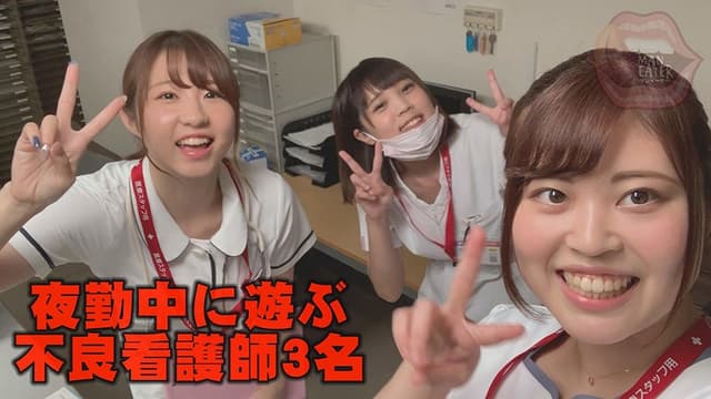 強●入院病棟 ～退院させてくれない看護師たち～ サンプル画像 1