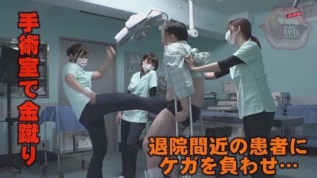 強●入院病棟 ～退院させてくれない看護師たち～ サンプル画像 11