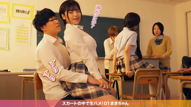 まったくケアしてない！無●正の生茂った剛毛とショートカットの美少女はギャップ萌え！巨乳で訛りながら誘惑するエッチな後輩に股間を押し付けられたら…スカート中で生ハメ！01まきちゃん サンプル画像 1