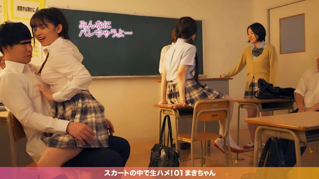 まったくケアしてない！無●正の生茂った剛毛とショートカットの美少女はギャップ萌え！巨乳で訛りながら誘惑するエッチな後輩に股間を押し付けられたら…スカート中で生ハメ！01まきちゃん サンプル画像 3