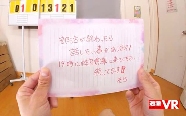 【VR】美女に小便ぶっかけVR 顔面直撃！変態妄想5シチュエーション サンプル画像 17