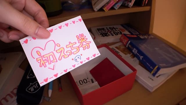 「お姉ちゃんのこと大好きなら中に直接出して！」弟を愛しすぎた姉と弟の歪んだ愛の日常、そして強●中出し子作り 第2章 サンプル画像 5