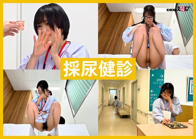 SOD女子社員12名 女性器特化健康診断 オマ○コ入念ドクハラ545分 サンプル画像 9