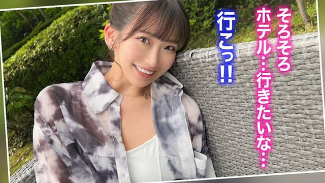 【とろふわ美巨乳で彼チンを癒やすJDみーちゃん】まったりイチャラブ江ノ島初旅行♪旅の締めは民宿でしっぽりガッツリ3射精！愛する彼精子を上下のお口で受け止め、浴槽内でおしっこ放出！？チャイナ風ランジェリーに着替え更に…【キミ恋◇みーちゃん◇22歳◇大学生】 サンプル画像 4