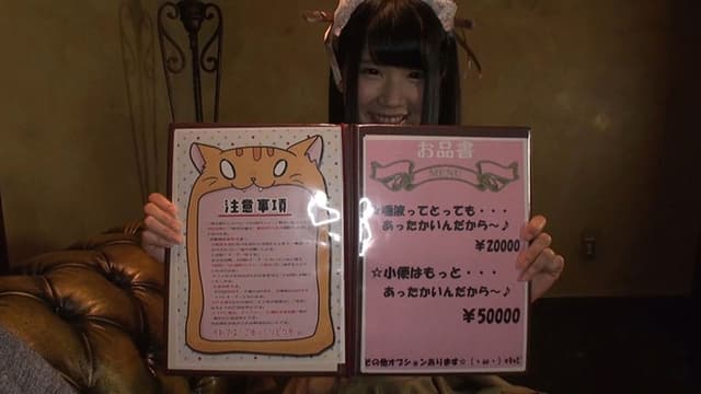 直飲み専門 体液カフェ 3 サンプル画像 20